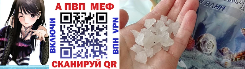 Альфа ПВП СК  наркота  Мензелинск 