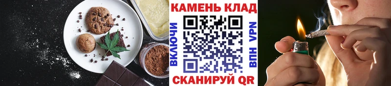 Cannafood марихуана Мензелинск