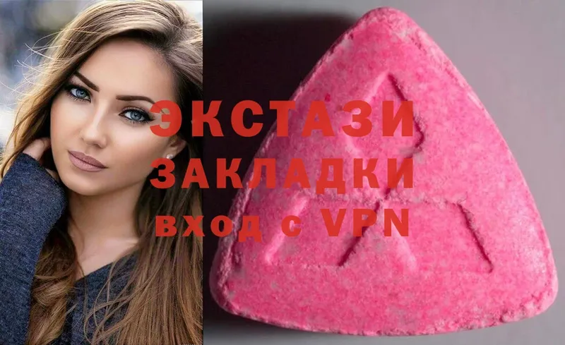 Ecstasy VHQ Мензелинск