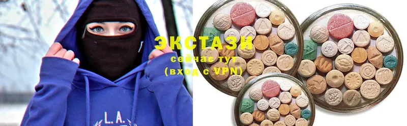 Ecstasy 280мг  Мензелинск 