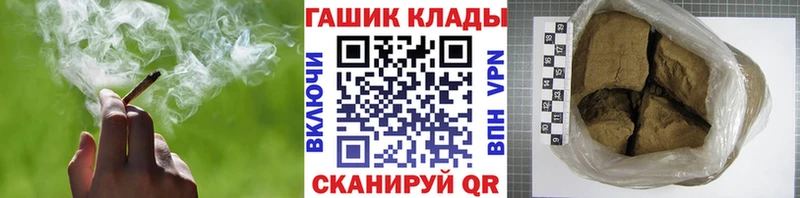 мега ссылка Мензелинск ГАШИШ убойный