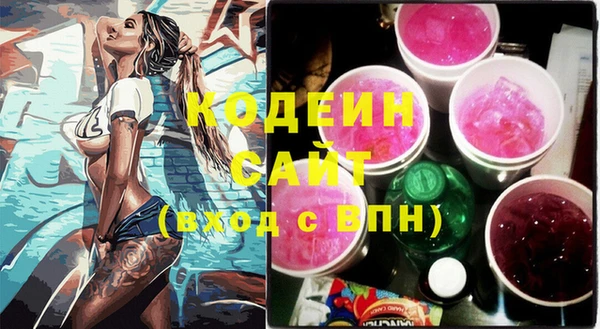 мескалин Наволоки