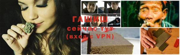 молекула духа Надым