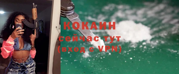 ешки Нефтекумск