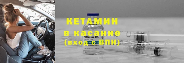 мескалин Наволоки