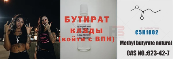 бошки Нефтегорск