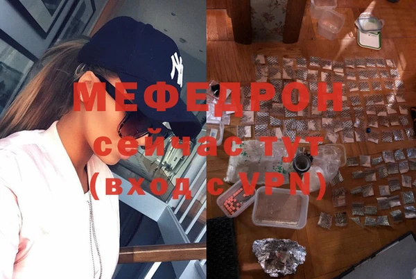 ешки Нефтекумск