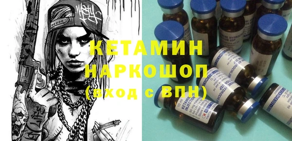 бошки Нефтегорск