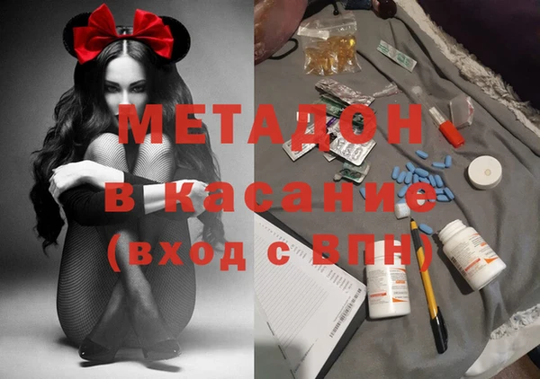 мескалин Наволоки