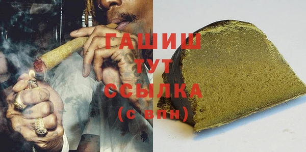 бошки Нефтегорск