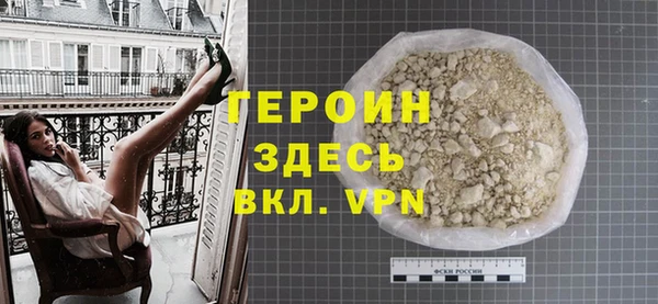 бошки Нефтегорск