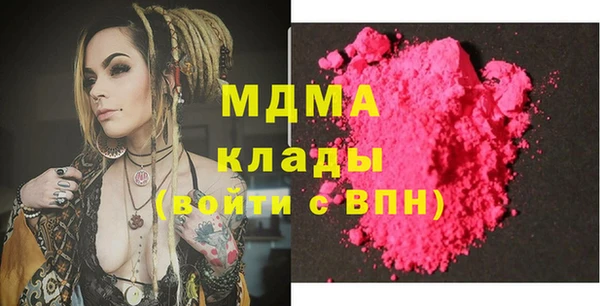 молекула духа Надым