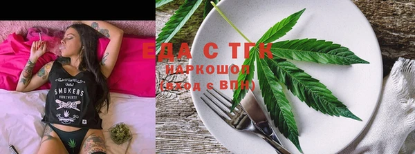 молекула духа Надым