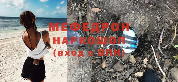 бошки Нефтегорск