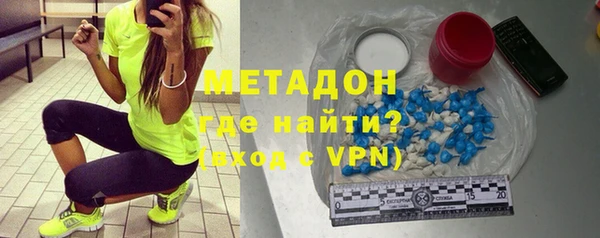 молекула духа Надым
