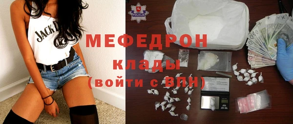 МДПВ Навашино