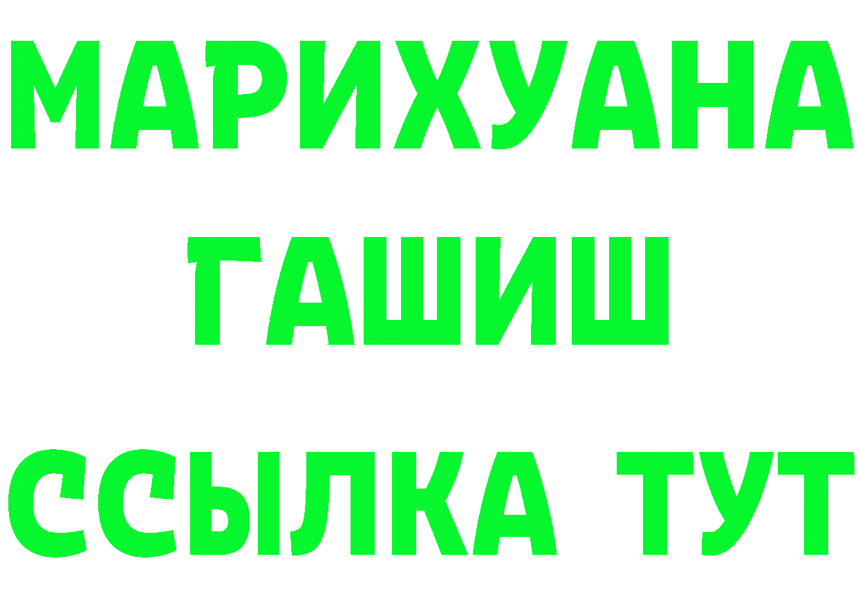 МЕТАДОН VHQ ТОР площадка mega Мензелинск