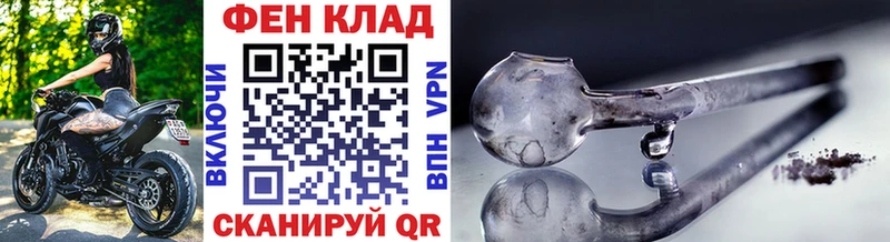 MEGA ONION  Мензелинск  МЕТАМФЕТАМИН винт 