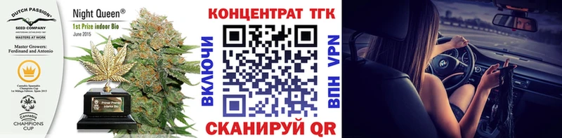 ТГК жижа  ОМГ ОМГ ССЫЛКА  Мензелинск 